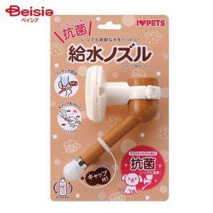 IRIS OHYAMA（アイリスオーヤマ） 給水器 犬 猫 水飲み器 給水ボトル