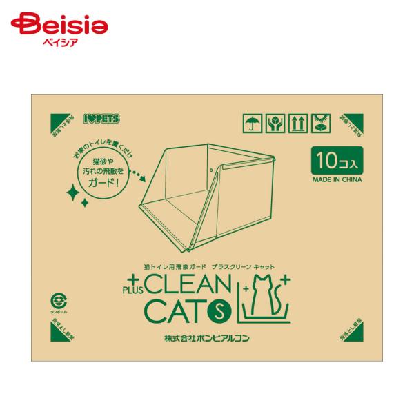 ボンビアルコン プラスクリーンキャット Sサイズ