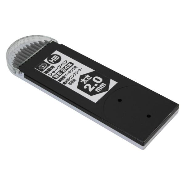 SK11 建築用シャープペン替芯24本 HB2．0MM 大工道具 墨つけ 基準出し 建築用シャープペ...