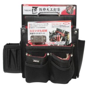 SK11 匠 仮枠大工釘袋 ブラック SC-1...の詳細画像1