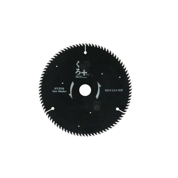 SK11 くろプラス（木工チップソー） 165x90P 先端工具 丸鋸アクセサリ 木工チップソー １...