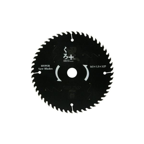 SK11 くろプラス（木工チップソー） 165X52P 先端工具 丸鋸アクセサリ 木工チップソー １...