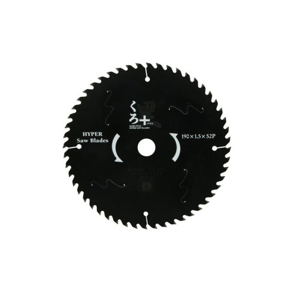 SK11 くろプラス（木工チップソー） 190X52P 先端工具 丸鋸アクセサリ 木工チップソー １...