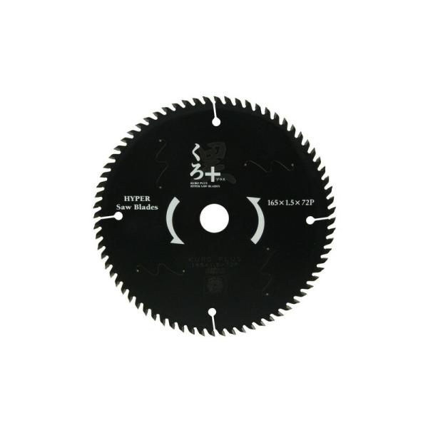 SK11 くろプラス（木工チップソー） 165X72P 先端工具 丸鋸アクセサリ 木工チップソー １...