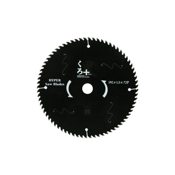SK11 くろプラス（木工チップソー） 190X72P 先端工具 丸鋸アクセサリ 木工チップソー １...