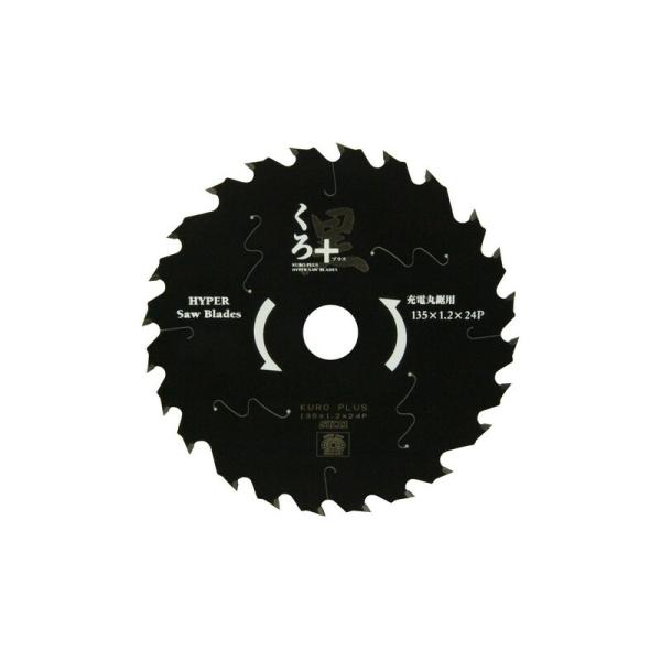 SK11 くろプラス（充電用） 135X24P 先端工具 丸鋸アクセサリ 木工チップソー 〜１３５