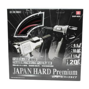 SK11 エアホース ハードプレミアム SAH...の詳細画像1