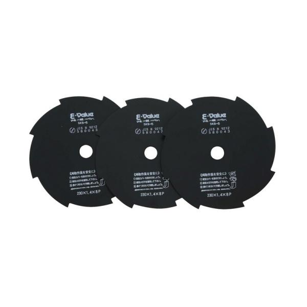 E−Value 草刈用替刃   3枚入 230X8P 園芸機器 刈払機 刈払機（普通刃）