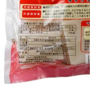 ベイシア 新潟県産 生切り餅 1.1kg×10...の詳細画像1