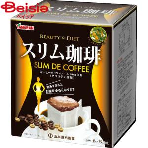 山本漢方 スリム珈琲 ( 9g*10包 )/ : 爽快ドラッグ - 通販 - Yahoo