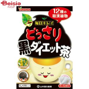 山本漢方 どっさり黒ダイエット茶（5g×28包） : くすりのレデイハート