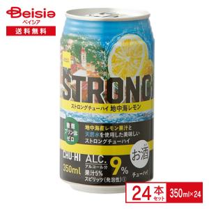 ストロングチューハイ地中海レモン350ml×24本_4983956046208_77