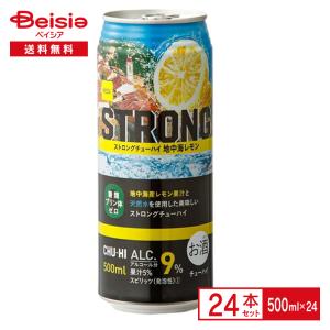 ベイシア ストロングチューハイ レモン 500ml缶×24本｜beisia
