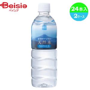 ミネラルウォーター 水 ベイシア 富士バナジウム天然水 500ml×24本_4983956347251_74