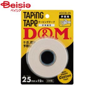 D&M テーピング25ｍｍ