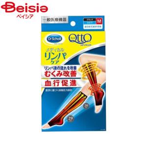 ピップ レキットおうちでメディキュットブラック Mの商品画像