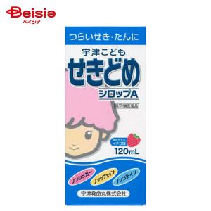宇津こどもせきどめシロップＡの商品画像