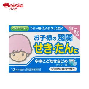 宇津こどもせきどめの商品画像