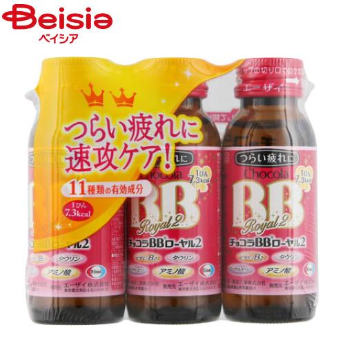 エーザイ エーザイチョコラＢＢローヤル250ml×3本