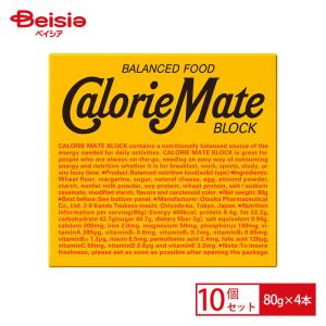 大塚製薬 カロリ−メイト ブロック チーズ味 80g*4本×10セット | カロリーメイト ブロック チーズ味 栄養補助食品 非常食 携帯食 まとめ買い
