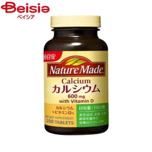 カルシウム 大塚製薬 ネイチャ−メイドカルシウム200粒