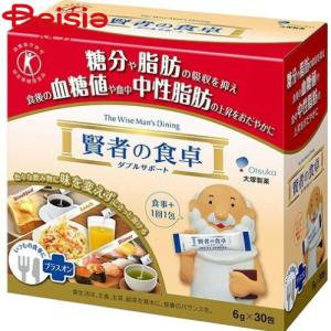 ●賞味期限2028年11月●賢者の食卓 ダブルサポート [6g×30包]×10箱 大塚製薬 賢者の食卓 ダブルサポート ( 6g×30包 )/ 賢者の食卓 : 爽快