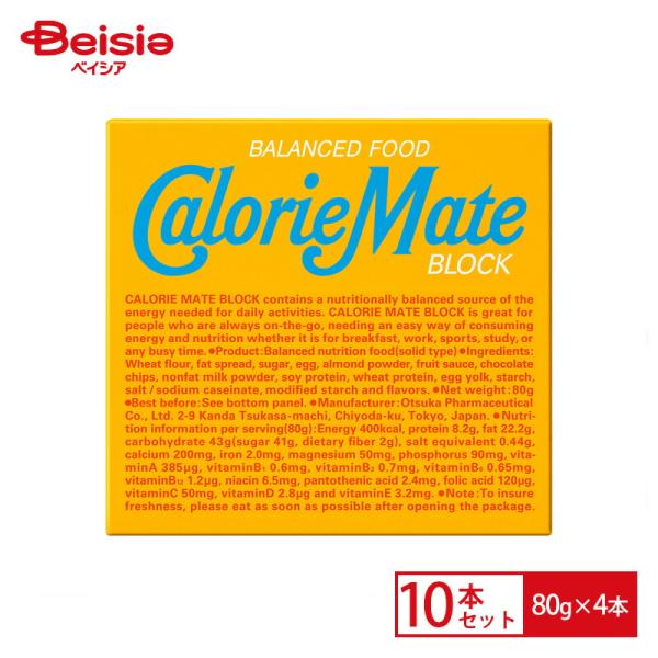 大塚製薬 カロリーメイト ブロック バニラ味 80g*4本×10セット | カロリーメイト バニラ ...