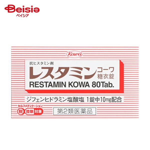【第2類医薬品】レスタミンコーワ糖衣錠 80錠