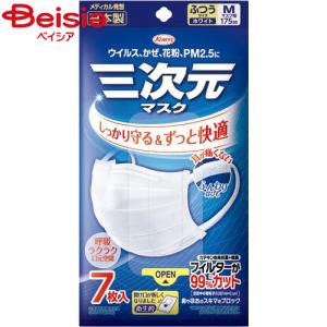 ネピア 鼻セレブ 口元空間マスク ふつうサイズ ( 4枚入×10セット