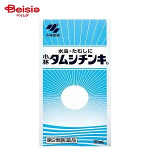【第2類医薬品】小林タムシチンキb 30mL (セルフメディケーション税制対象) | 小林製薬 みずむし いんきんたむし ぜにたむし