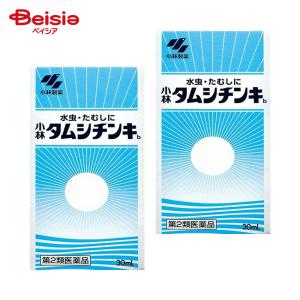 【第2類医薬品】小林タムシチンキb 30mL 2個 (セルフメディケーション税制対象) | 小林製薬 みずむし いんきんたむし ぜにたむし