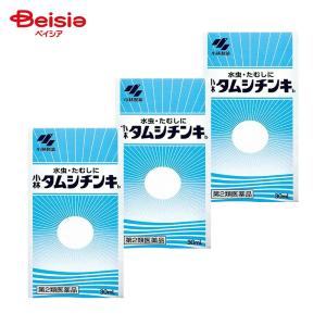 【第2類医薬品】小林タムシチンキb 30mL 3個 (セルフメディケーション税制対象) | 小林製薬 みずむし いんきんたむし ぜにたむし