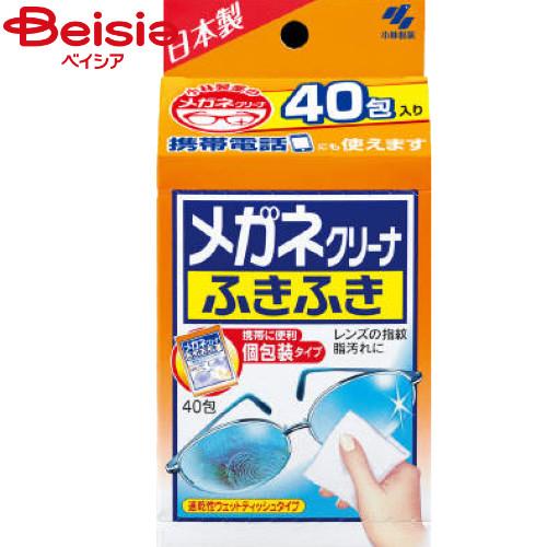 小林製薬 メガネクリーナふきふき40包