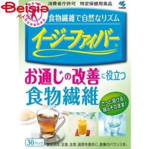 小林製薬 イージーファイバー（特保） 30包