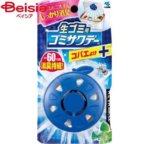 小林製薬 生ゴミ用ゴミサワデーコバエよけプラス2.7ml