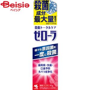 小林製薬 ゼローラ90g | ゼローラ 90g 口臭ケア 歯磨き粉 歯槽膿漏 歯周病 歯ぐき 小林製薬