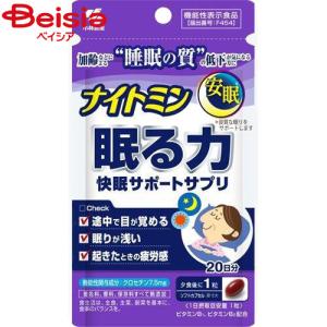 小林製薬 ナットウキナーゼEX 30日分 60粒 (1個) : みんなのお薬