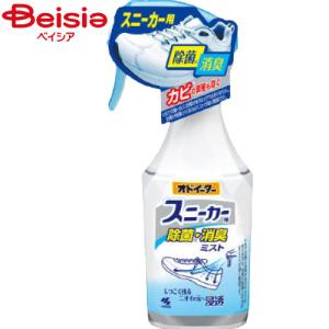 小林製薬 オドイータースニーカー用除菌・消臭ミスト250ml | オドイーター スニーカー 除菌 消臭 ミスト 250ml 靴 小林製薬