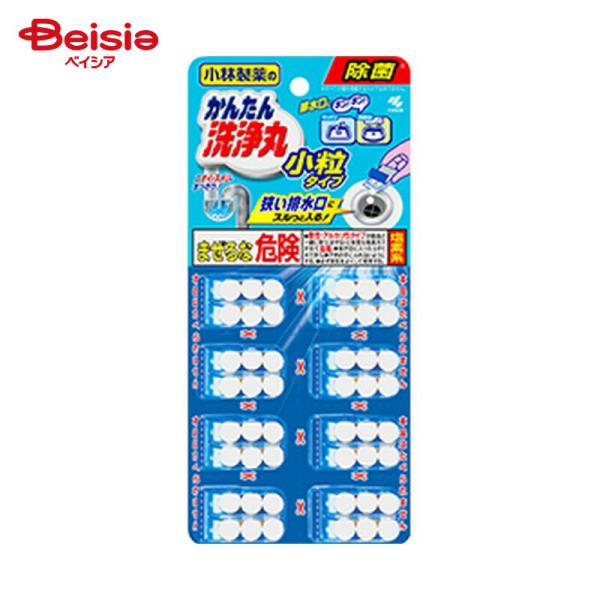 小林製薬 かんたん洗浄丸 小粒タイプ 6錠入*8パック