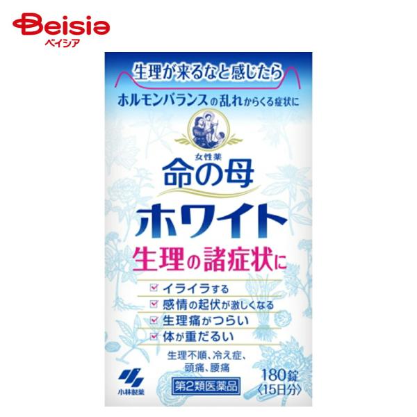 【第2類医薬品】命の母ホワイト 180錠