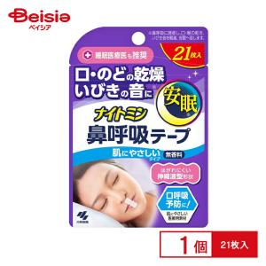 小林製薬 ナイトミン鼻呼吸テープ21枚 | 口...の詳細画像1