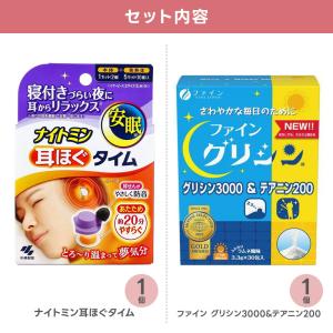 睡眠のおともに | 睡眠 おとも グッズ リラ...の詳細画像1