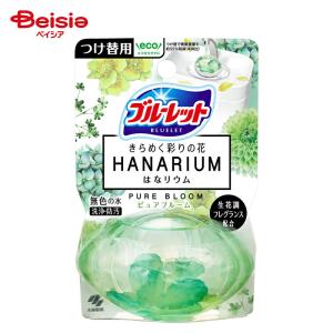 小林製薬 ブルーレット はなリウム詰替 ピュアブ...の商品画像