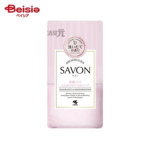 小林製薬 消臭元SAVON 洗濯したてふんわりフローラルソープの香り 400ml