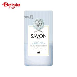 小林製薬 消臭元SAVON シャンプーしたてほのかなブルーソープ 400ml
