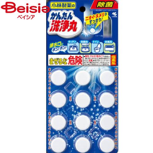 小林製薬 かんたん洗浄丸12錠 | かんたん洗浄丸 洗濯槽クリーナー パイプクリーナー 排水口 排水...