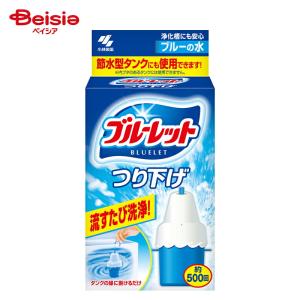 小林製薬 ブルーレットつり下げ本体30g | ブルーレット つり下げ 本体 トイレ 便器 洗浄剤 消臭剤