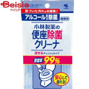 小林製薬 便座除菌クリーナ携帯用ティッシュタイプ10枚 トラベル 旅行 | 小林製薬 便座 除菌 クリーナー 携帯用 トイレ 清潔 旅行 出張 ウェットティッシュ