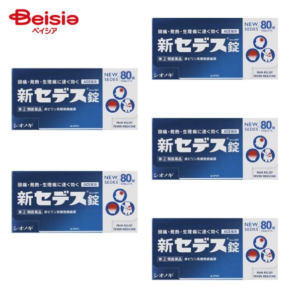 【指定第2類医薬品】新セデス錠 80錠 5個 |  シオノギヘルスケア 頭痛 月経痛 生理痛 歯痛 ...