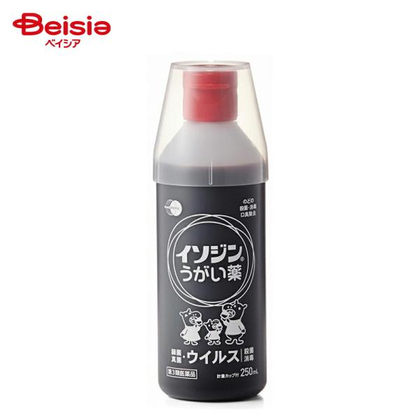 【第3類医薬品】イソジンうがい薬 250mL
